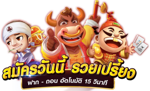 Mastergame จุดเปลี่ยนวงการเดิมพันออนไลน์แห่งปี 2026
